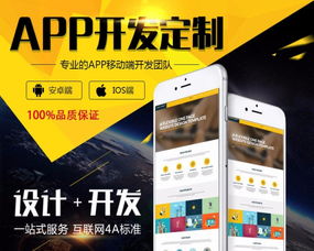 宜昌做App公司,专业手机软件App定制开发一条龙